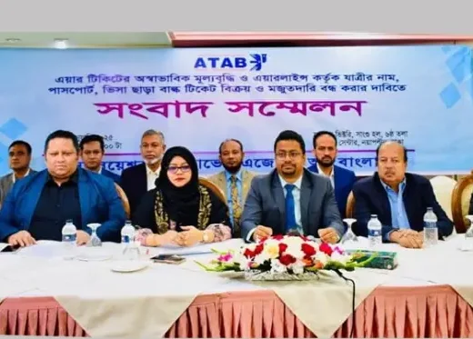 Press conference of ATAB