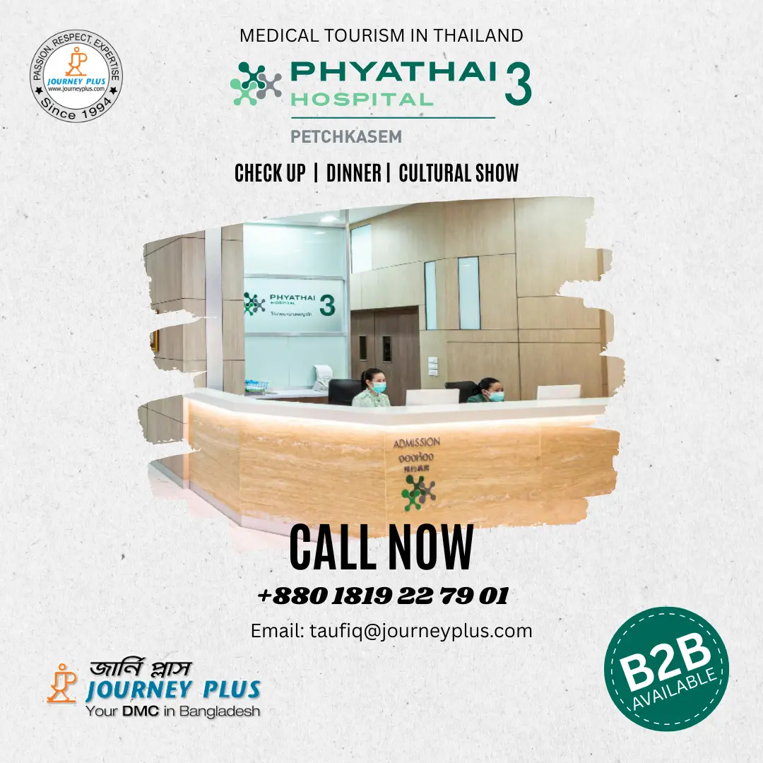Package - Medical Tourism